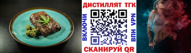 Cannafood конопля  Купить  Дагестанские Огни 