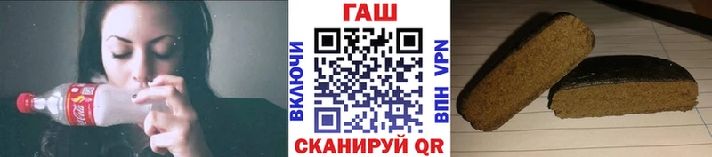 ГАШ hashish Купить закладки Дагестанские Огни