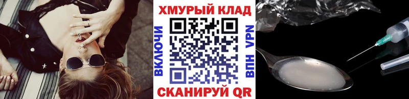 ГЕРОИН хмурый  Купить  Дагестанские Огни 