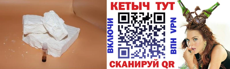КЕТАМИН ketamine  Купить закладки  Дагестанские Огни 