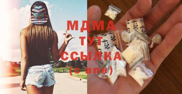 марихуана Козловка