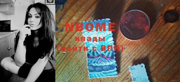 крисы Костерёво