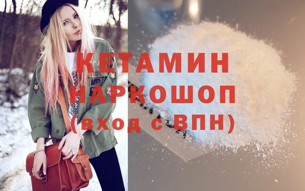 соль ск Кодинск