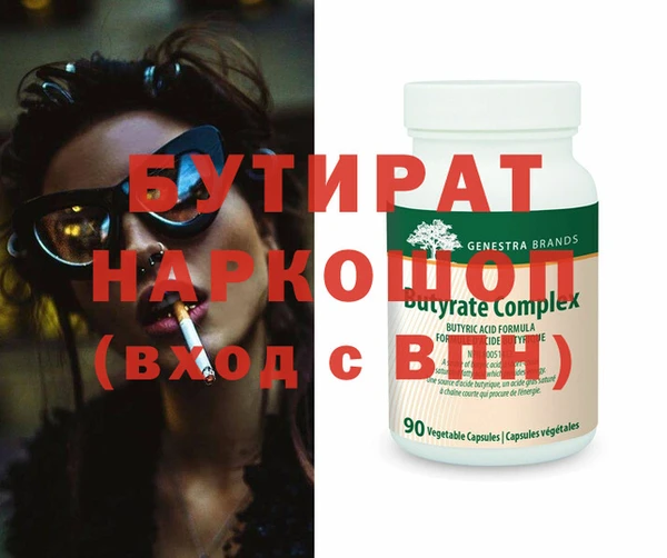 крисы Костерёво