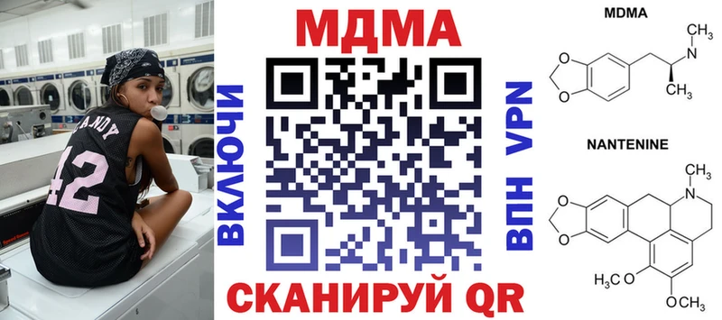 МДМА VHQ  Купить  Дагестанские Огни 