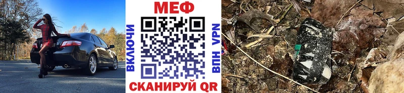 Меф mephedrone  Купить где  Дагестанские Огни 