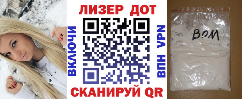 Наркотические марки 1,8мг Дагестанские Огни